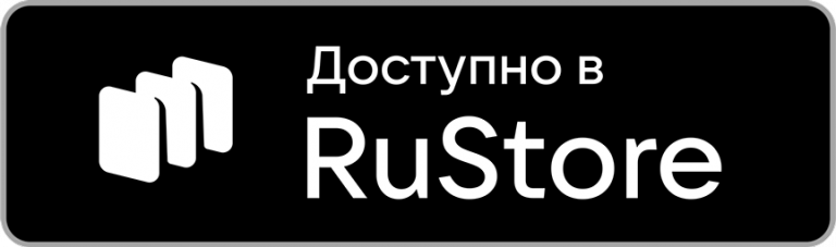 Available on RuStore